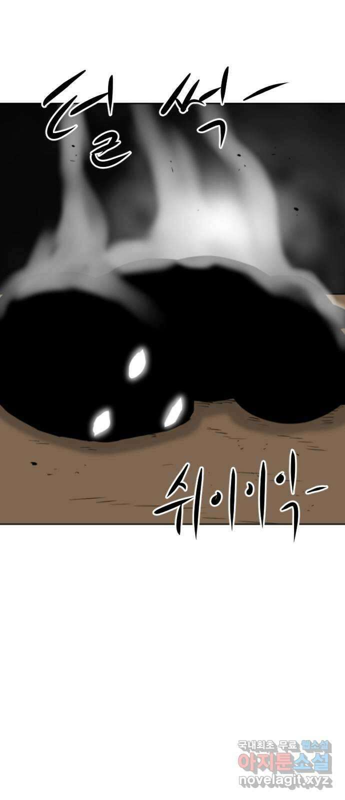 언덕 위의 제임스 364화 애완 몬스터 (4) 16