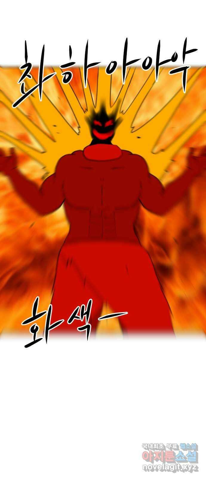 언덕 위의 제임스 364화 애완 몬스터 (4) 17