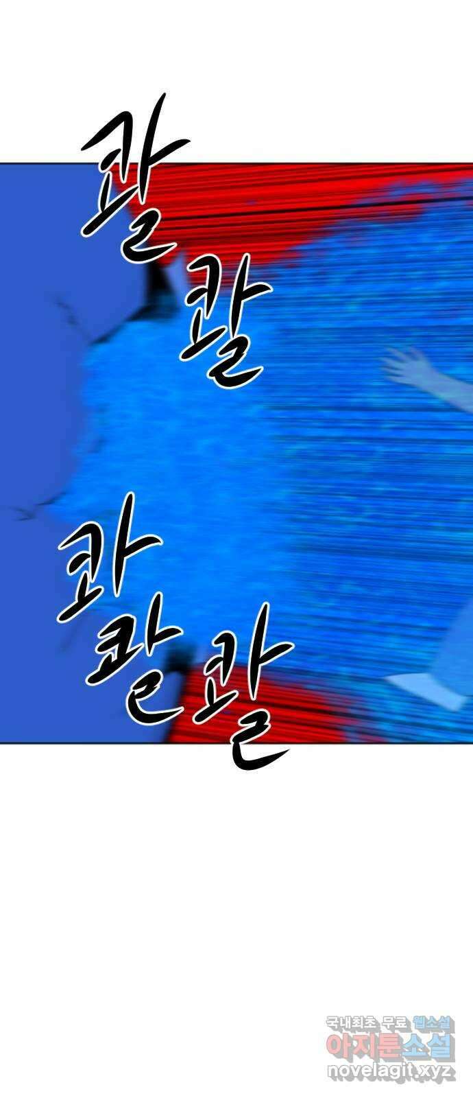 언덕 위의 제임스 364화 애완 몬스터 (4) 21