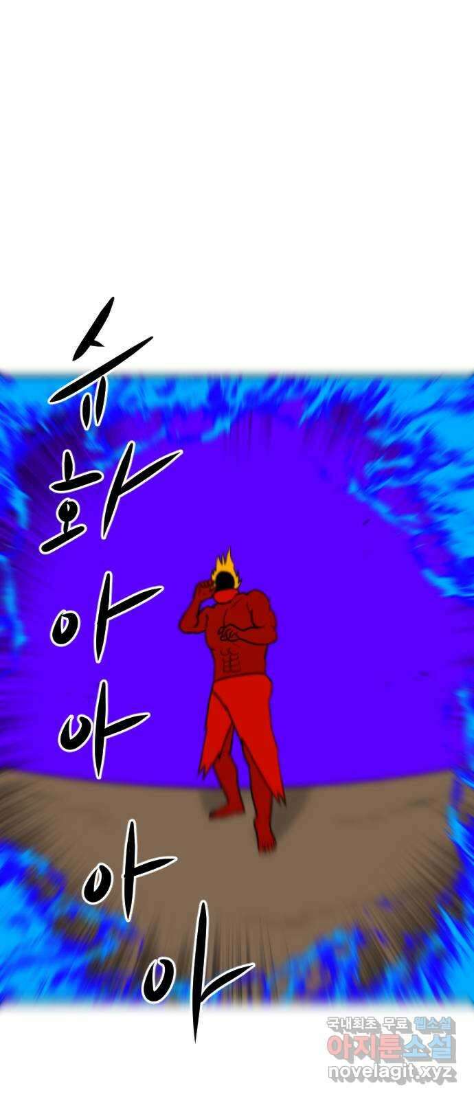 언덕 위의 제임스 364화 애완 몬스터 (4) 22