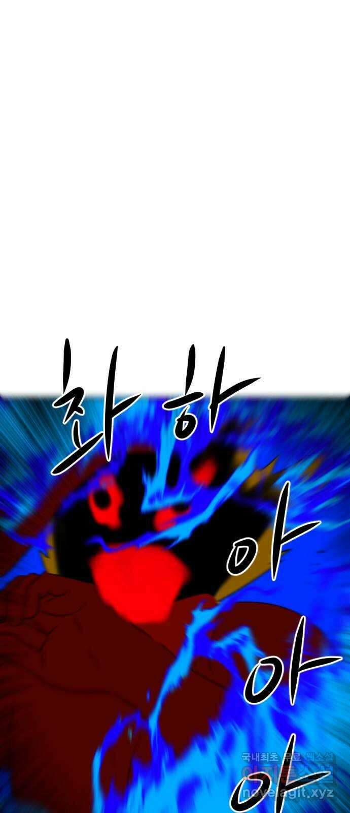 언덕 위의 제임스 364화 애완 몬스터 (4) 23