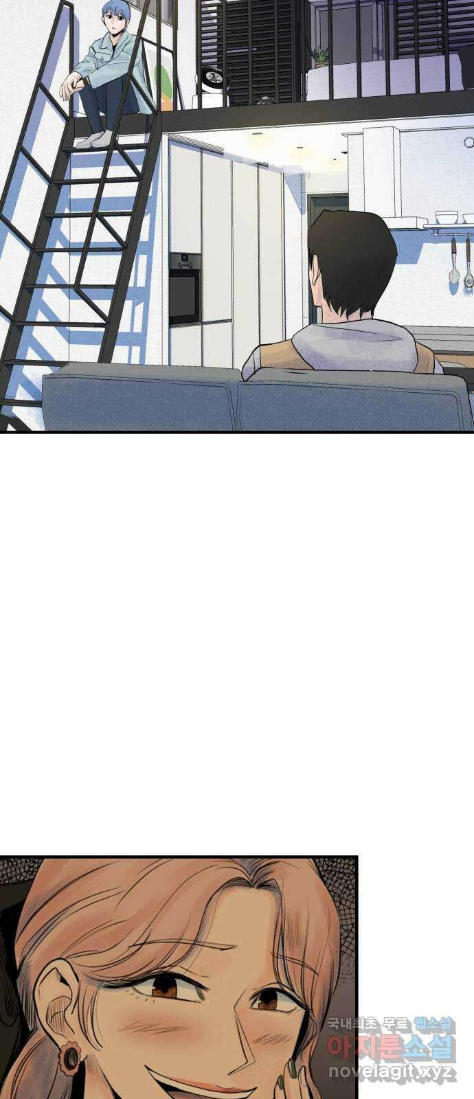 오직, 밝은 미래 69화 : 혼자가 아니야 4