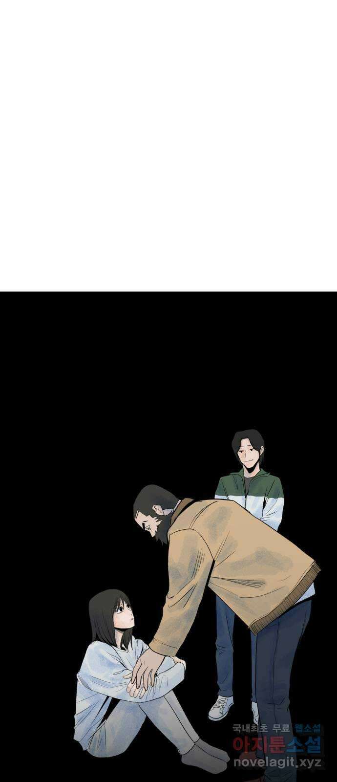 오직, 밝은 미래 69화 : 혼자가 아니야 29