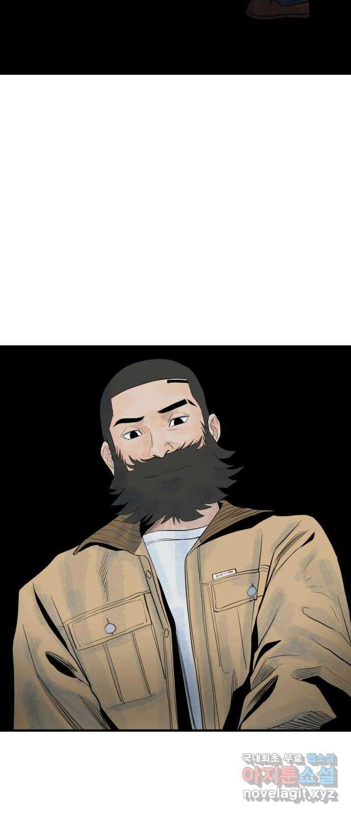 오직, 밝은 미래 69화 : 혼자가 아니야 30