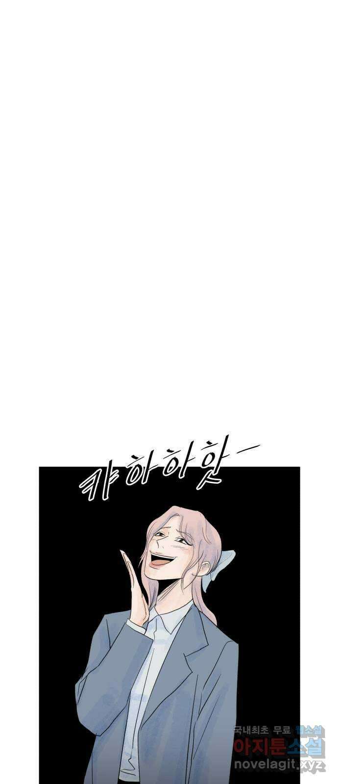 오직, 밝은 미래 69화 : 혼자가 아니야 51