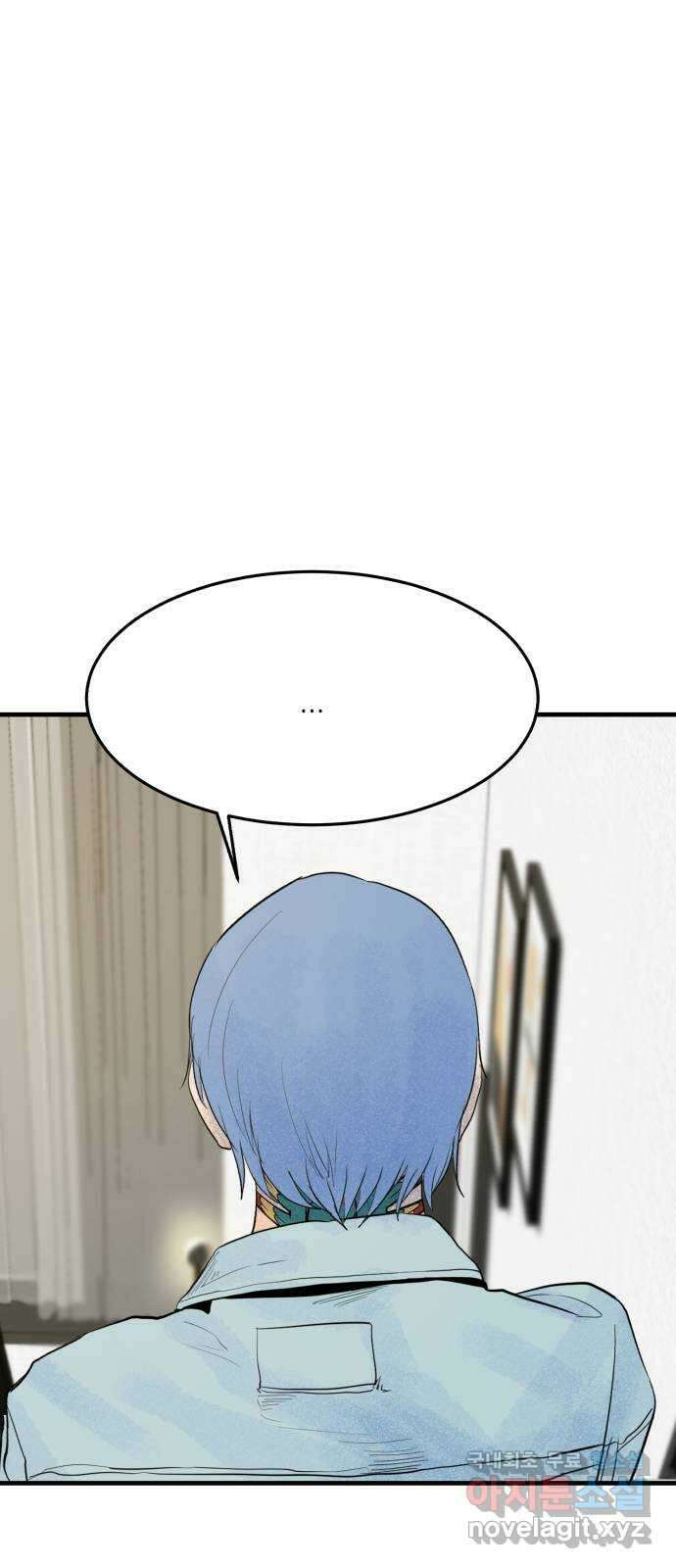 오직, 밝은 미래 69화 : 혼자가 아니야 74