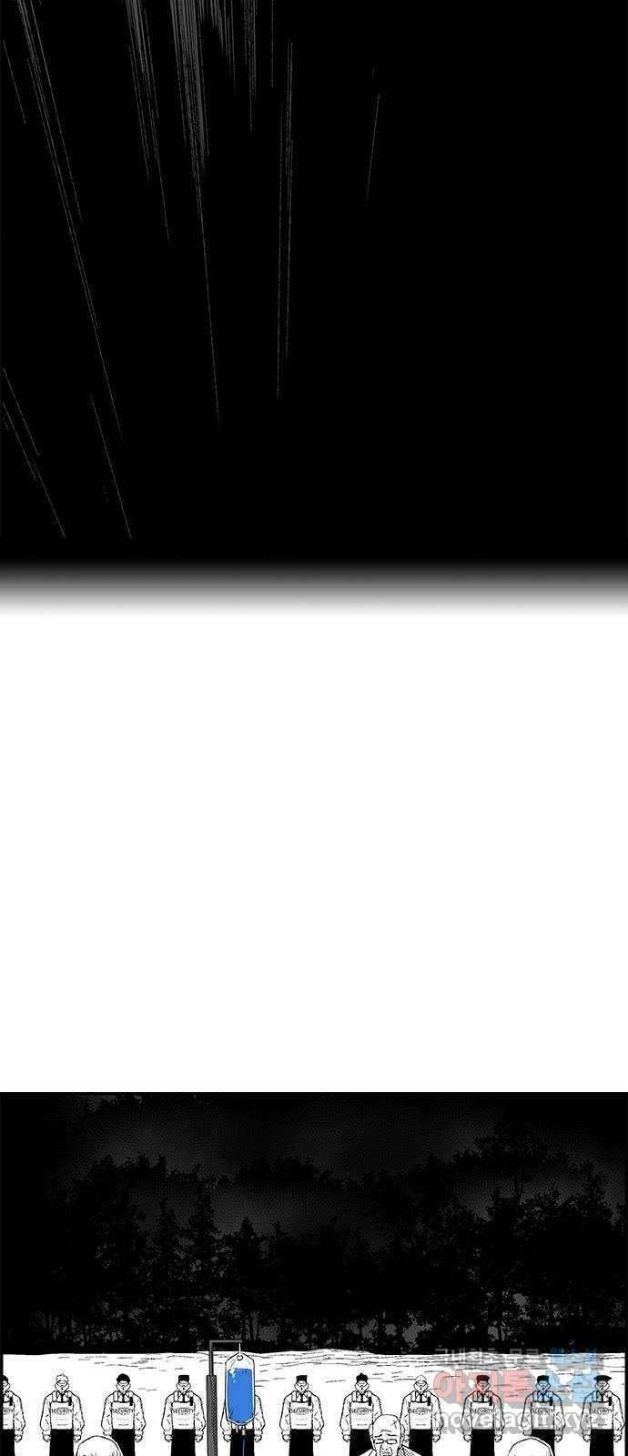 헬퍼2:킬베로스 336화. □ 사박사각 2