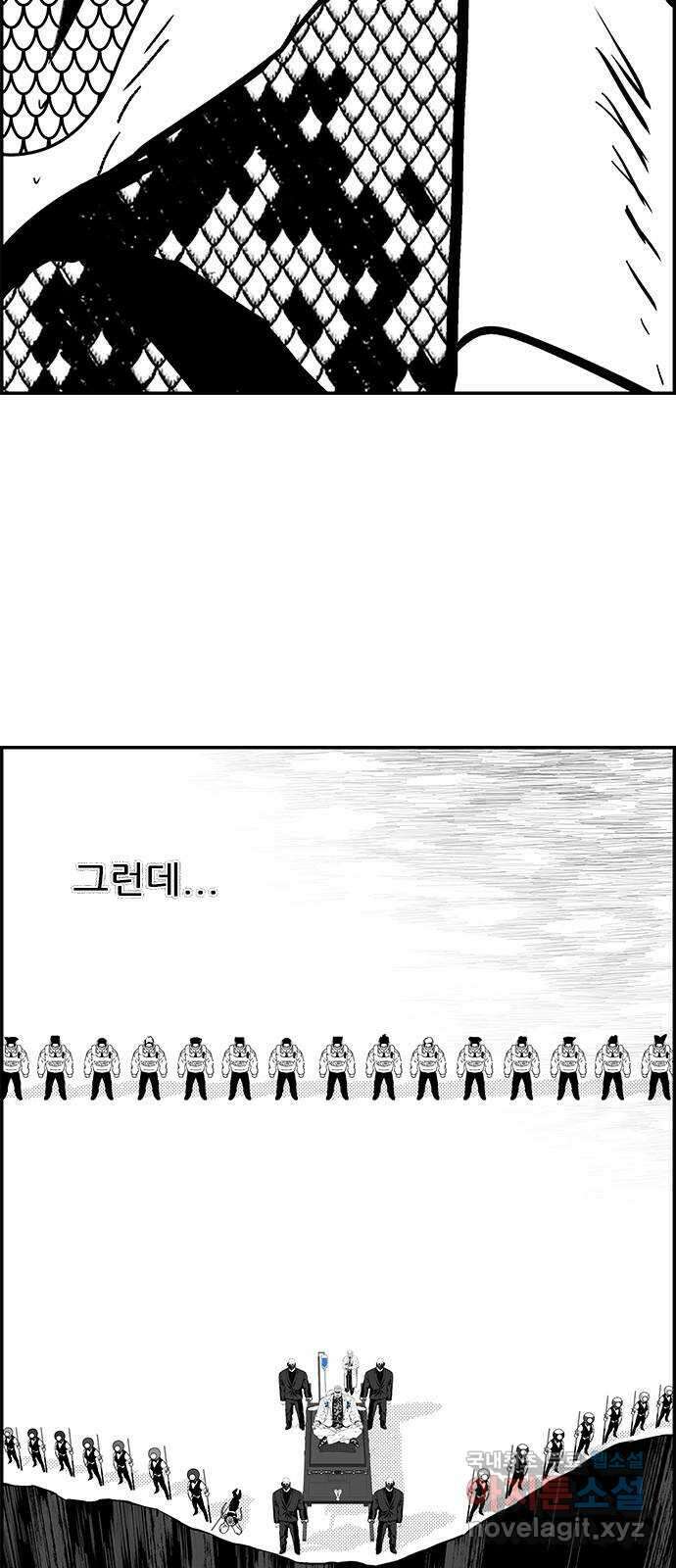 헬퍼2:킬베로스 336화. □ 사박사각 7