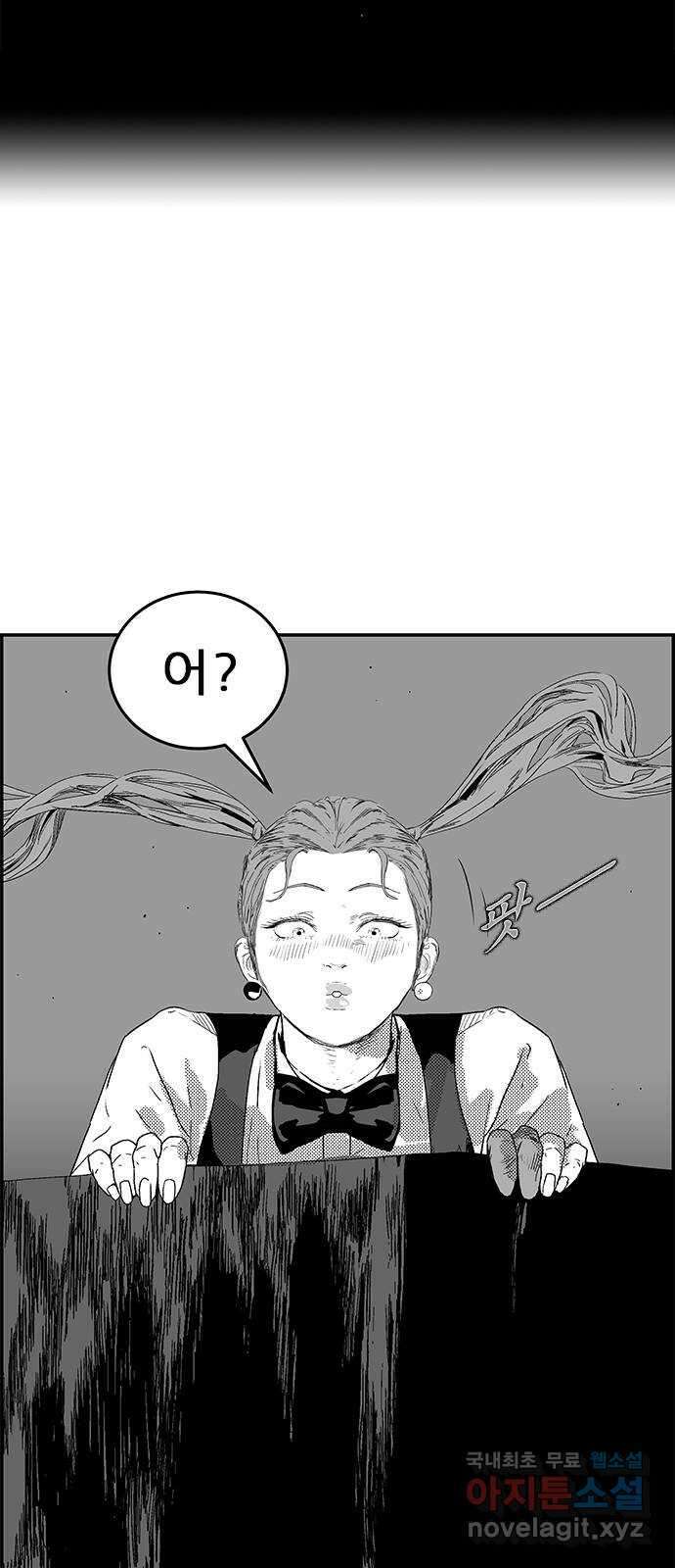 헬퍼2:킬베로스 336화. □ 사박사각 10