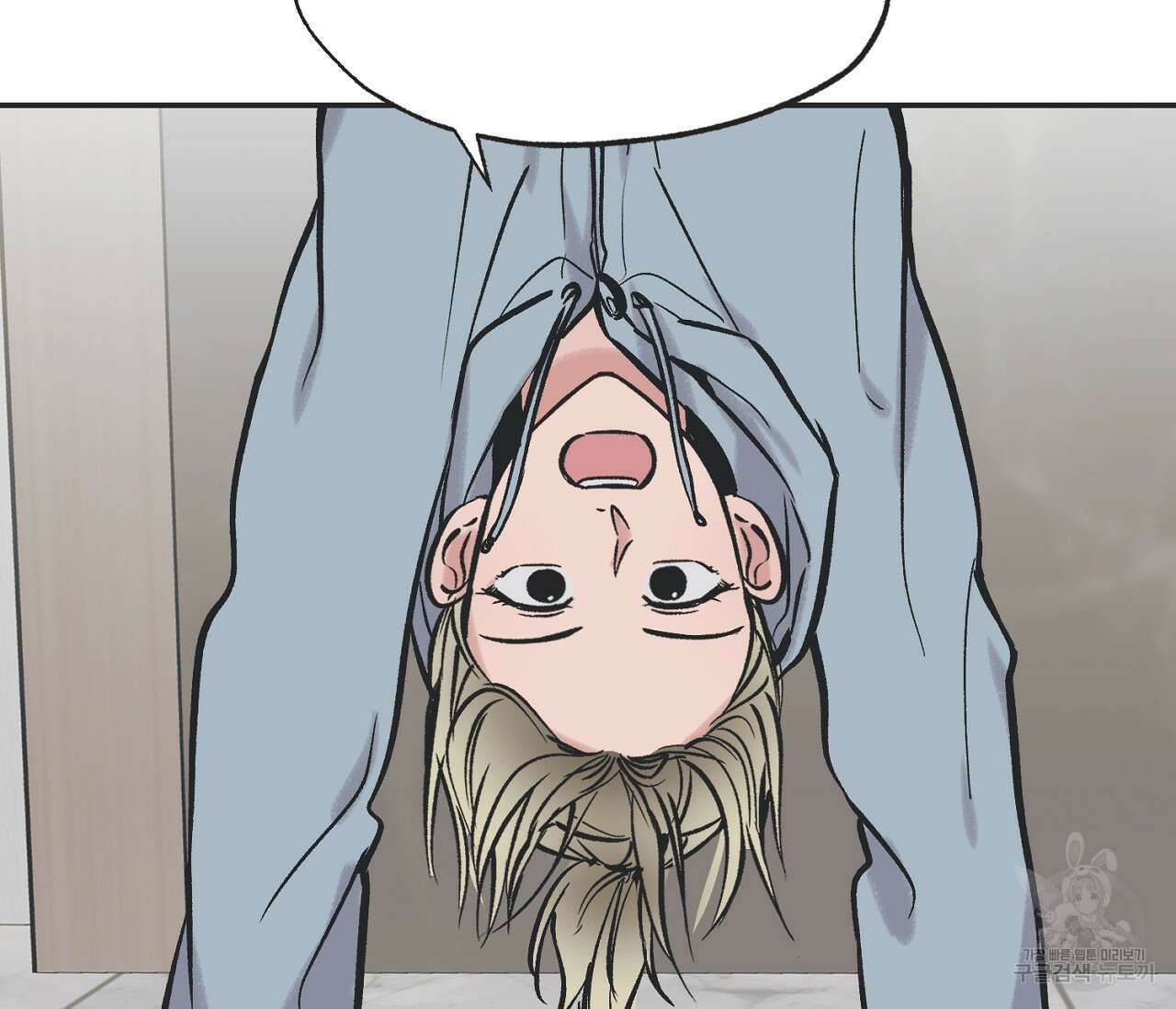 별과 별 사이 66화 17