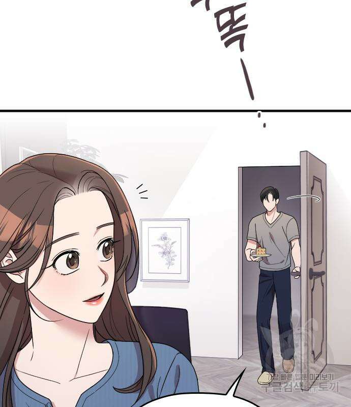 내 남편과 결혼해줘 외전 7화 14