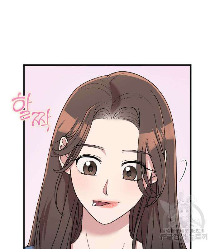 내 남편과 결혼해줘 외전 7화 23