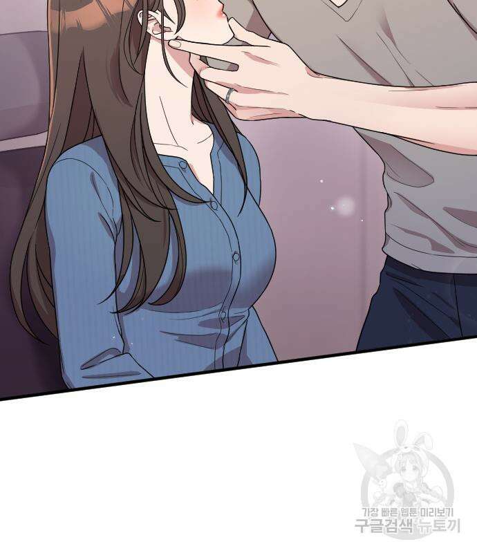 내 남편과 결혼해줘 외전 7화 28
