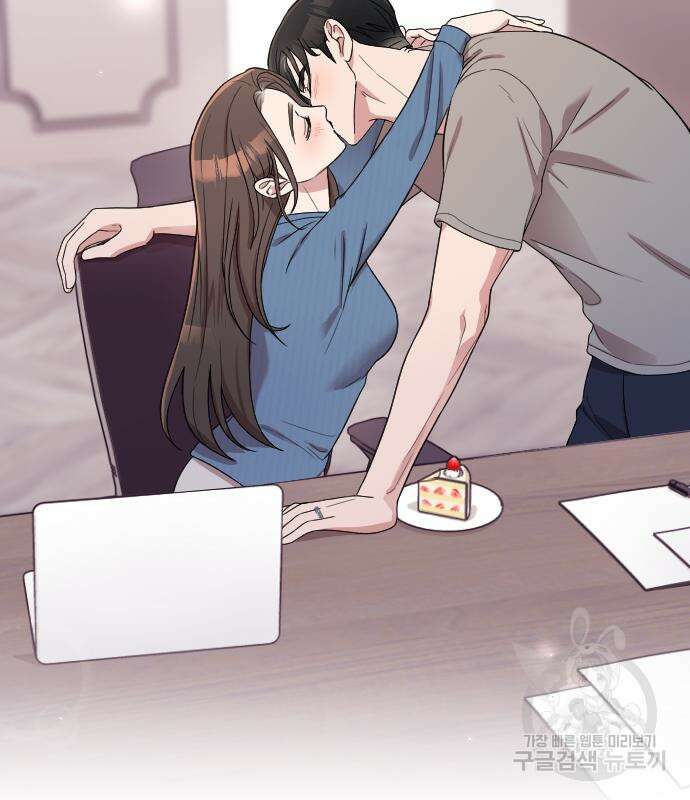 내 남편과 결혼해줘 외전 7화 30