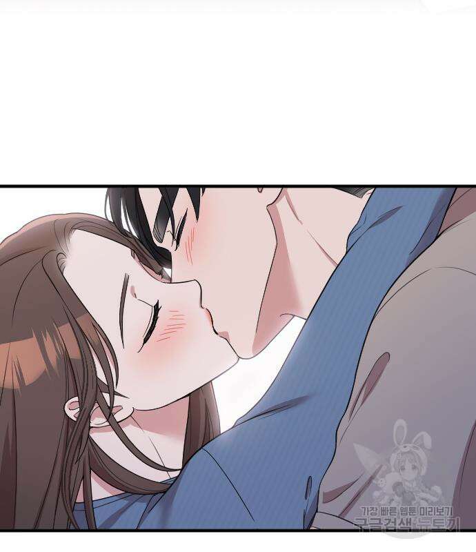 내 남편과 결혼해줘 외전 7화 31
