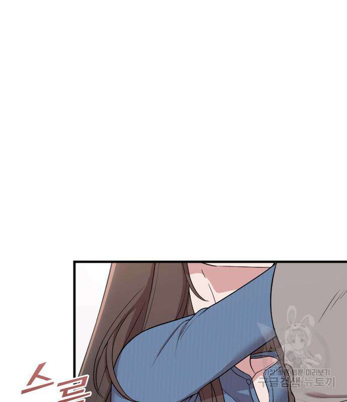 내 남편과 결혼해줘 외전 7화 32