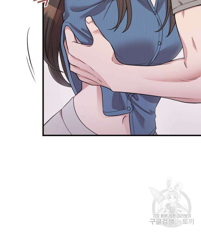 내 남편과 결혼해줘 외전 7화 33
