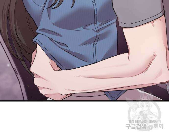 내 남편과 결혼해줘 외전 7화 38