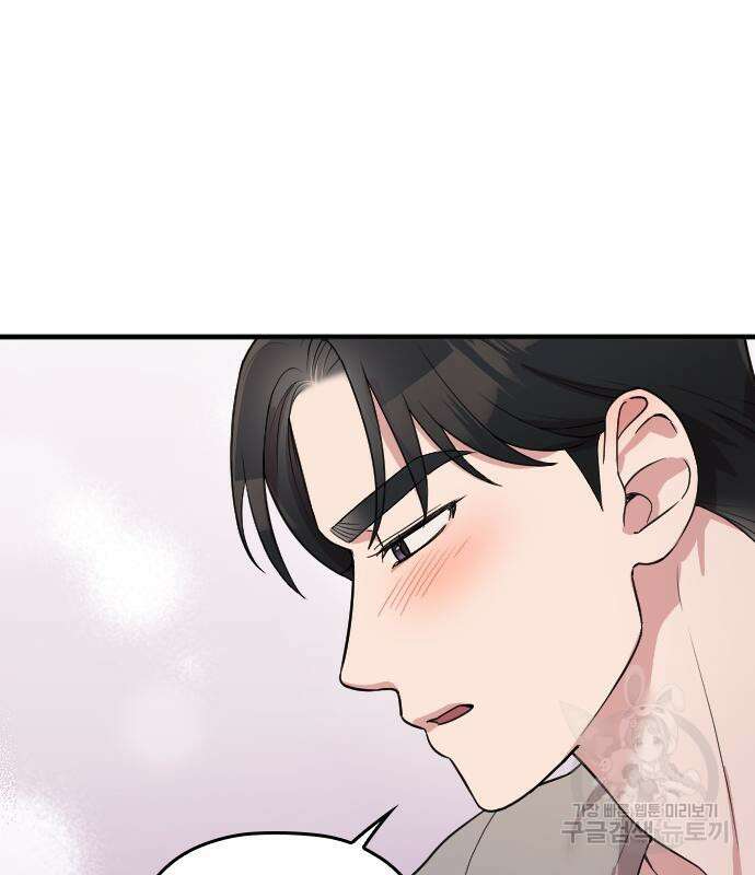 내 남편과 결혼해줘 외전 7화 39