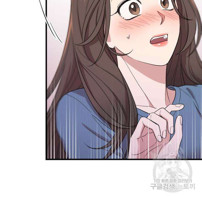 내 남편과 결혼해줘 외전 7화 75