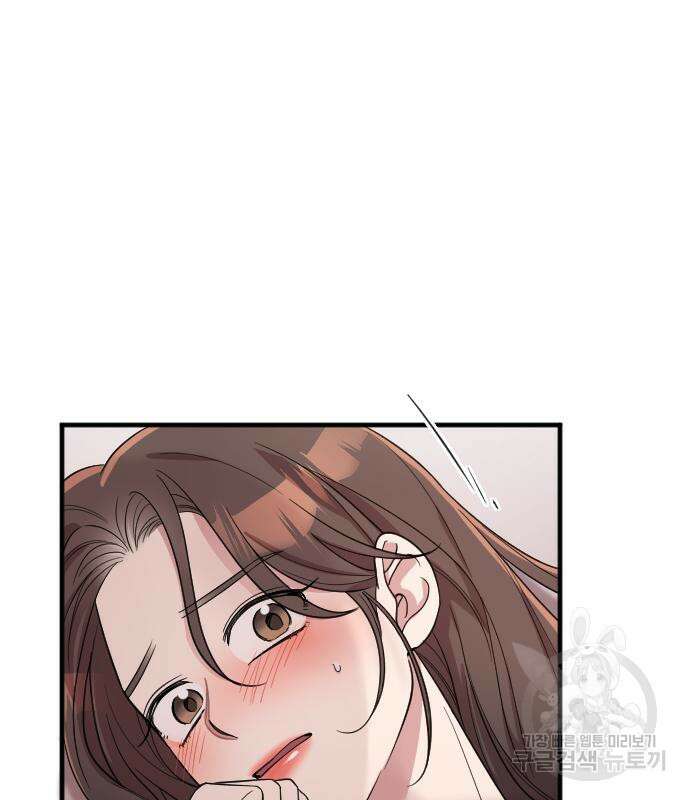 내 남편과 결혼해줘 외전 7화 85