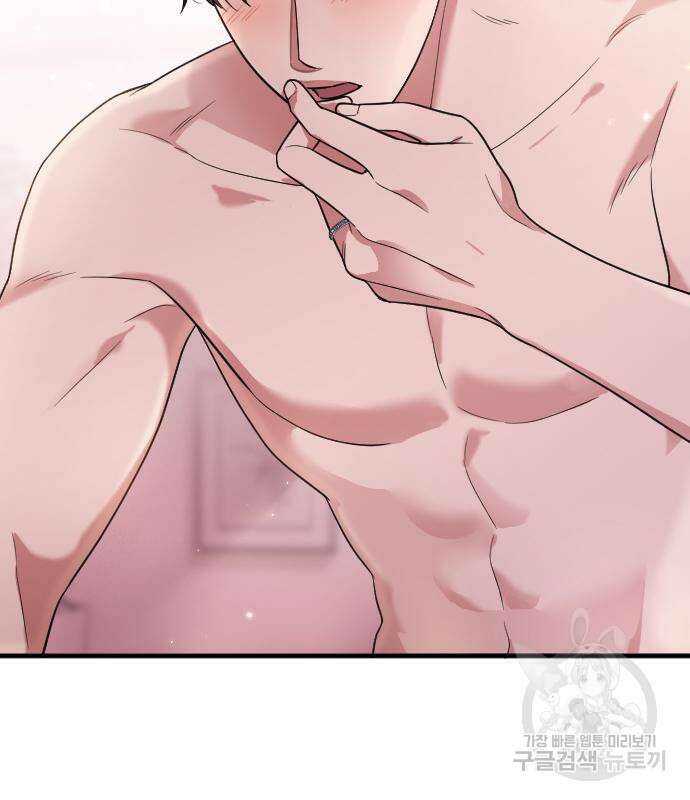 내 남편과 결혼해줘 외전 7화 92