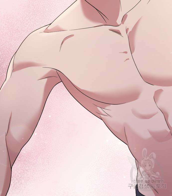 내 남편과 결혼해줘 외전 7화 108