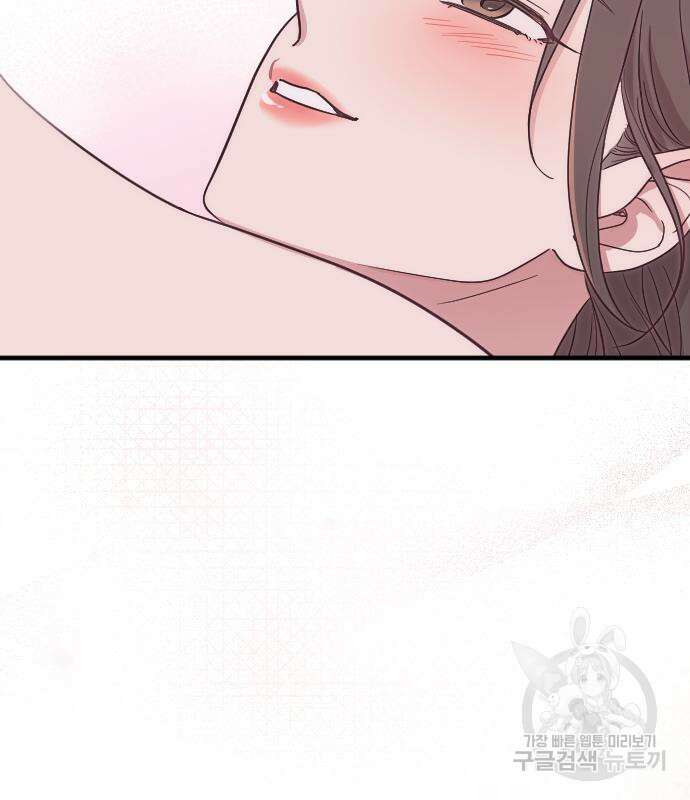 내 남편과 결혼해줘 외전 7화 114