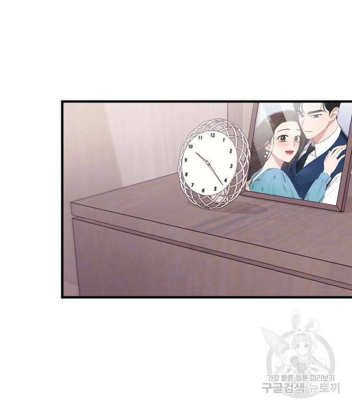 내 남편과 결혼해줘 외전 7화 119