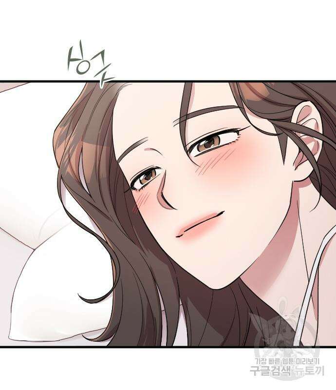 내 남편과 결혼해줘 외전 7화 132