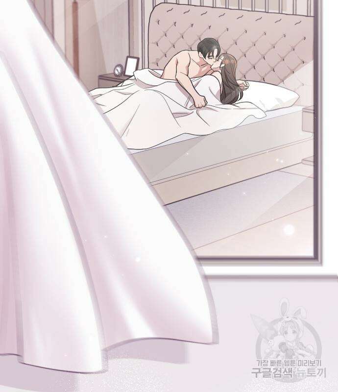 내 남편과 결혼해줘 외전 7화 134