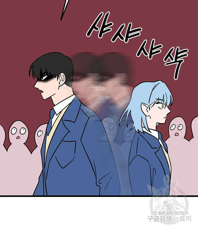 용한소녀 6화 11