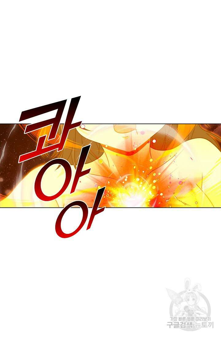 인생 1000회차에서 살아남기 38화 13