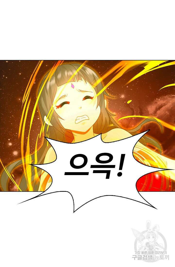 인생 1000회차에서 살아남기 38화 26