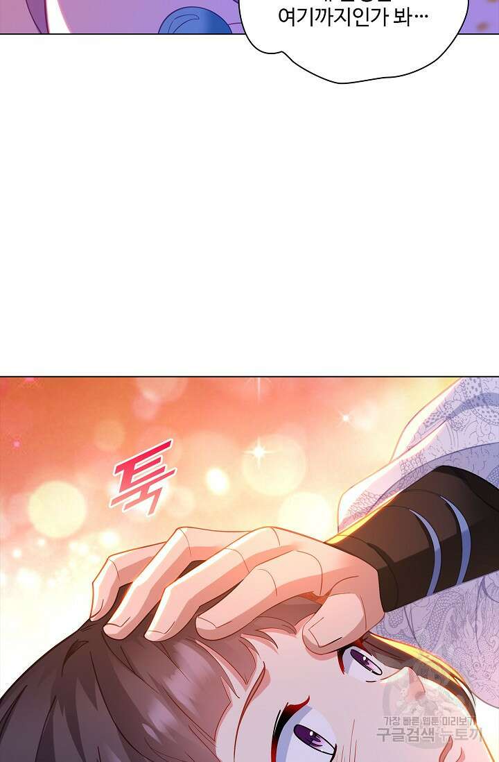 인생 1000회차에서 살아남기 38화 34