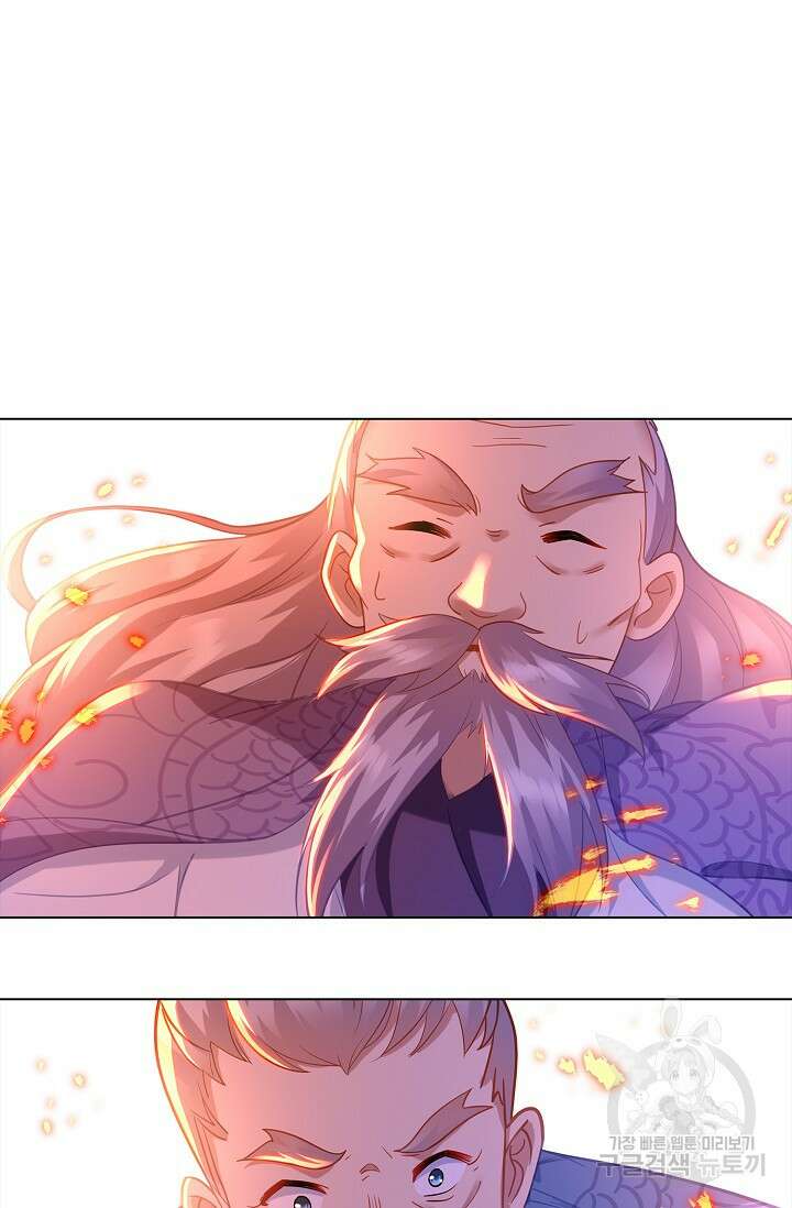 인생 1000회차에서 살아남기 38화 41
