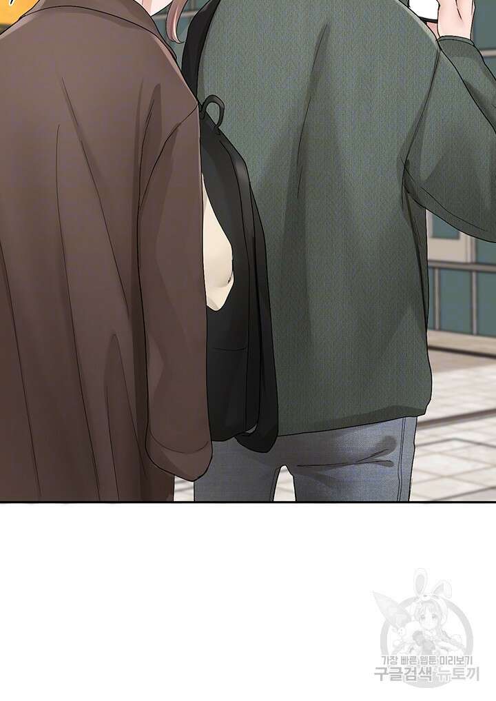 동아리 107화 6