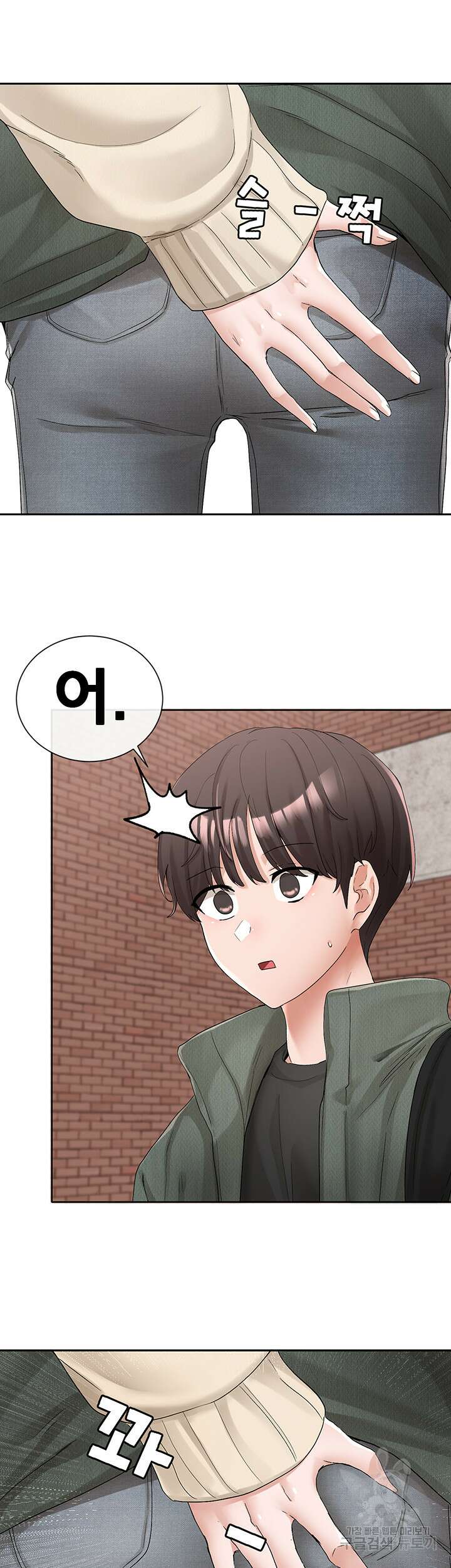 동아리 107화 7