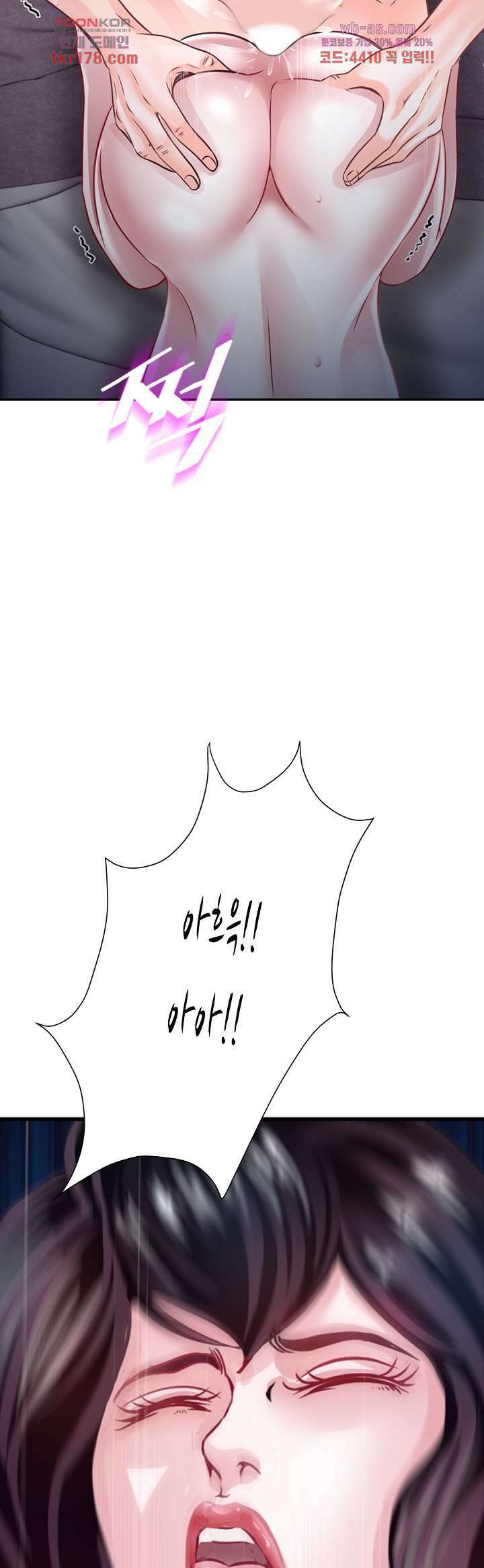 닥터 파우스트 6화 3