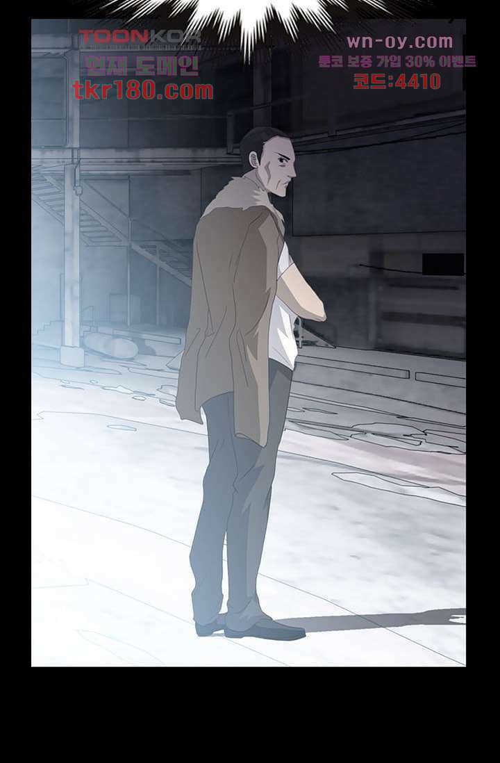인피의상 66화 36