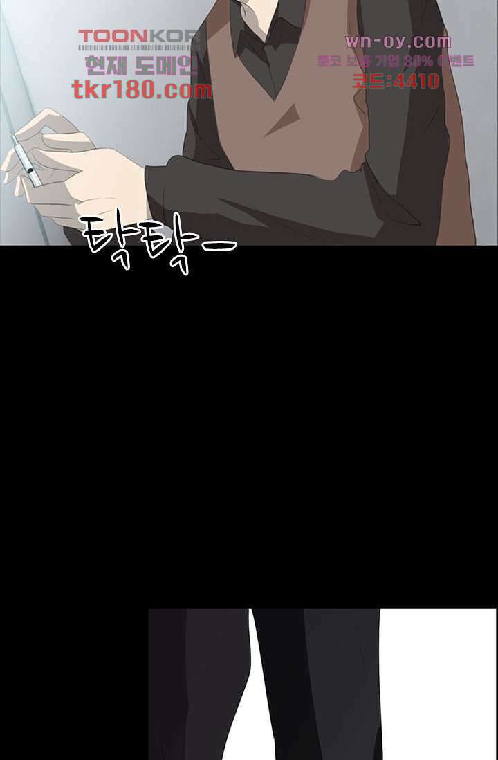 인피의상 66화 49