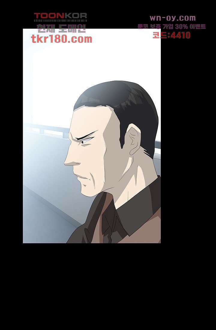 인피의상 66화 61