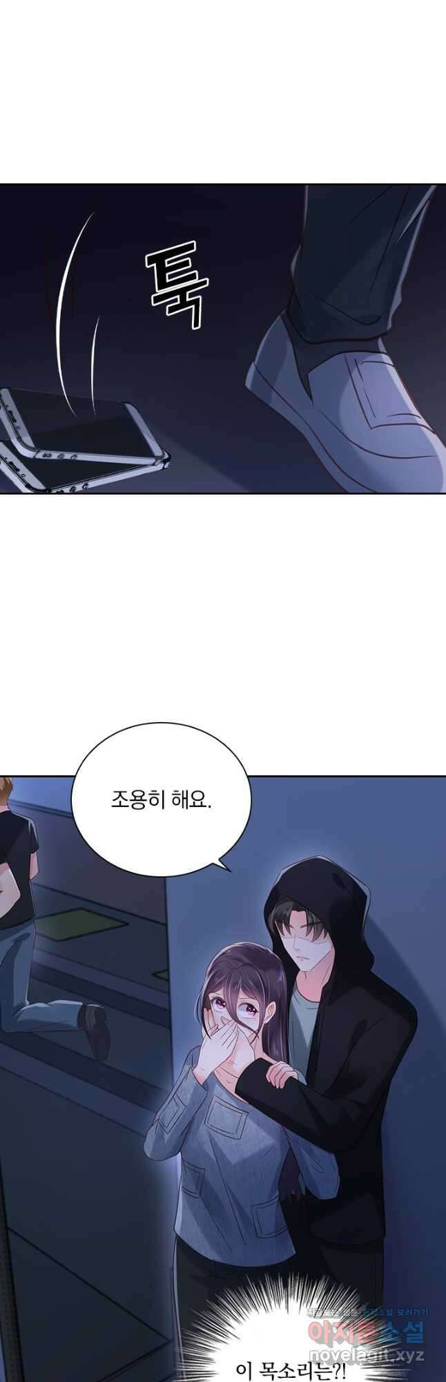 이번 생은 악녀로 살겠습니다 90화 4