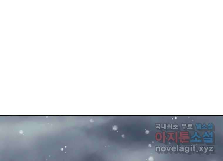 심야카페 13화 1