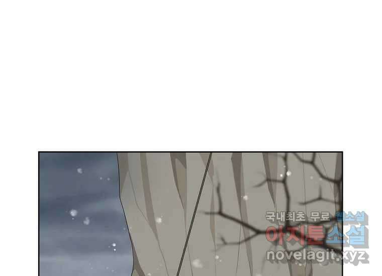 심야카페 13화 3