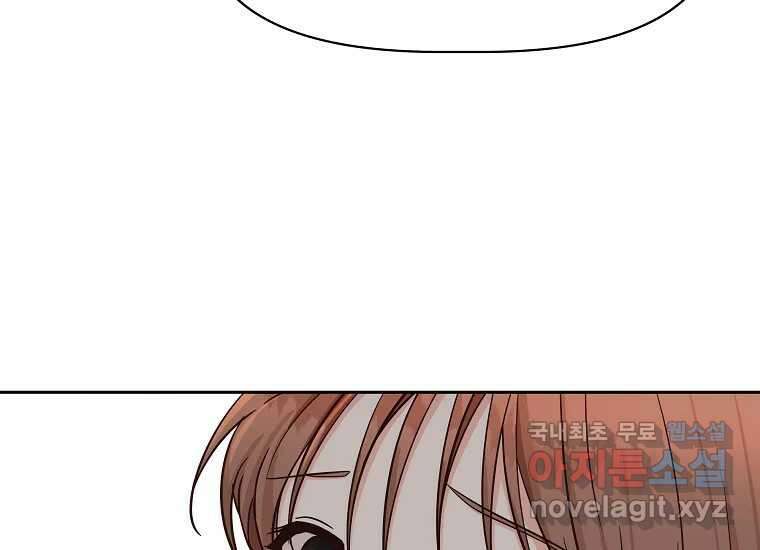 심야카페 13화 9