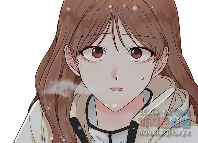 심야카페 13화 12