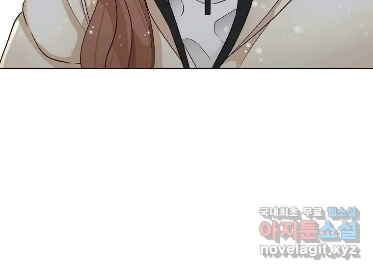 심야카페 13화 13
