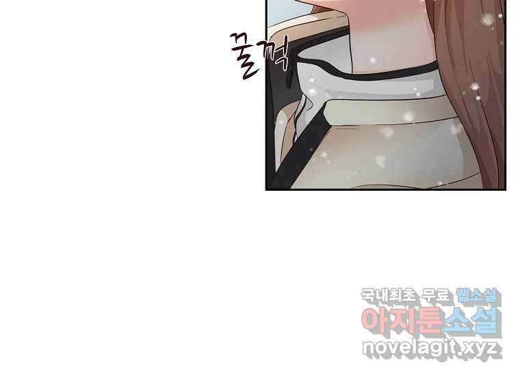 심야카페 13화 16