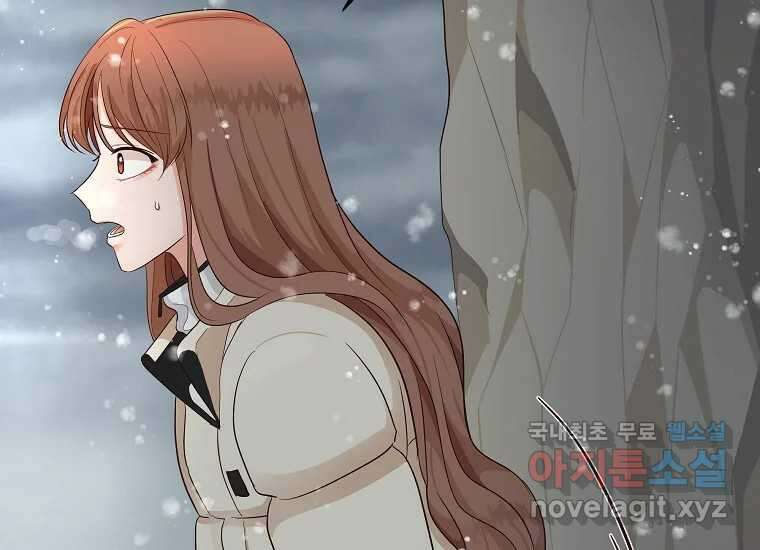 심야카페 13화 24